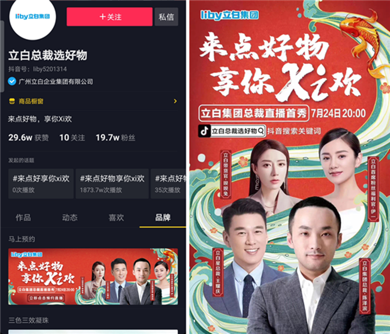 旅游数字化营销：如何让游客“云游”世界