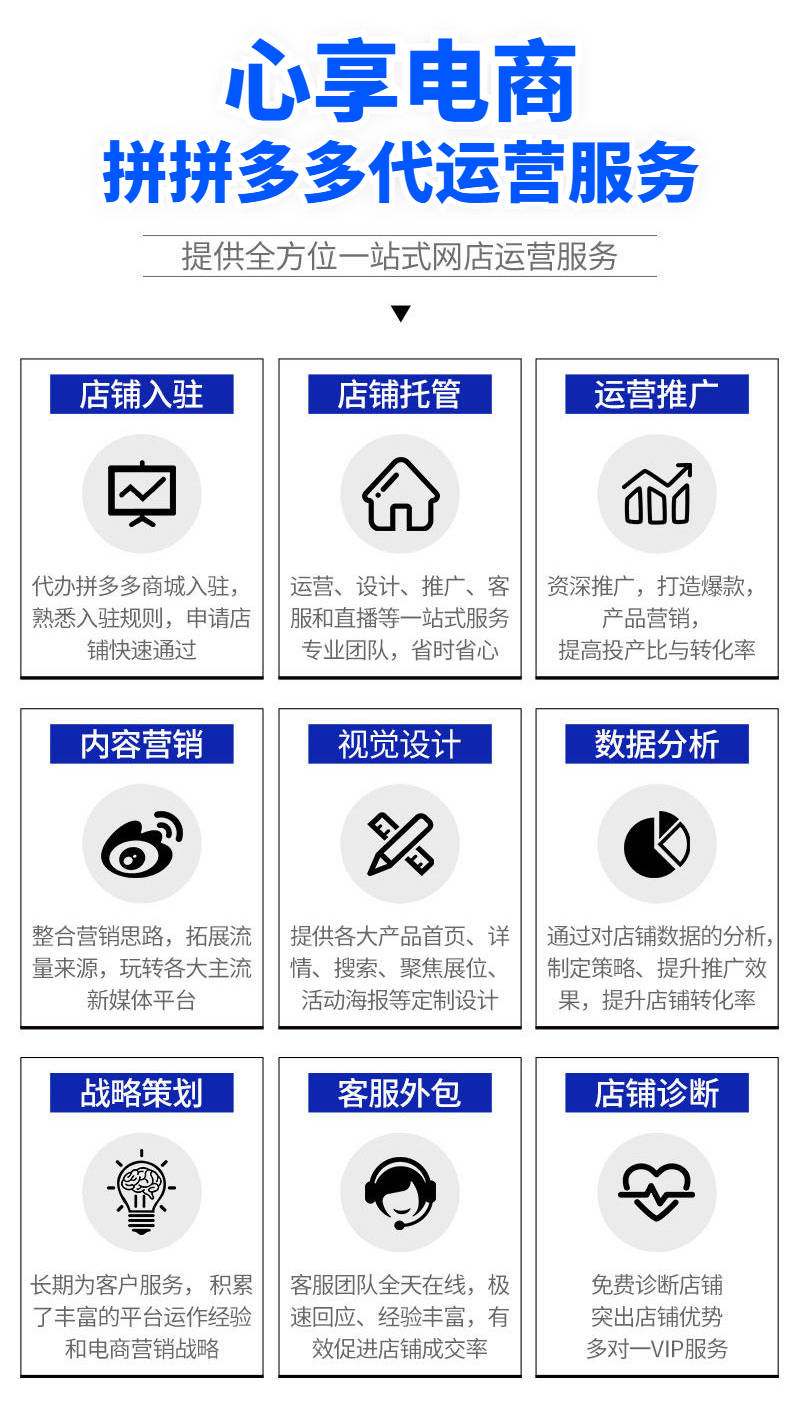 直播推广停止投放了,钱还会退吗?答案可能没你想的那么简单。